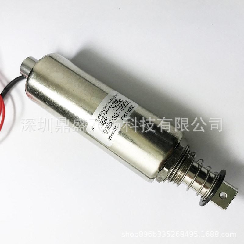 闸机推拉式电磁铁DS-3080S新款圆管型10mm长时间通电DC24V