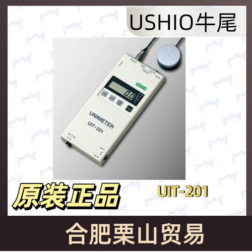 日本USHIO牛尾紫外照度计UIT-201