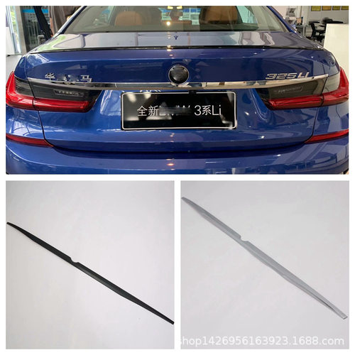 20宝马3系后饰条尾门亮片ABS