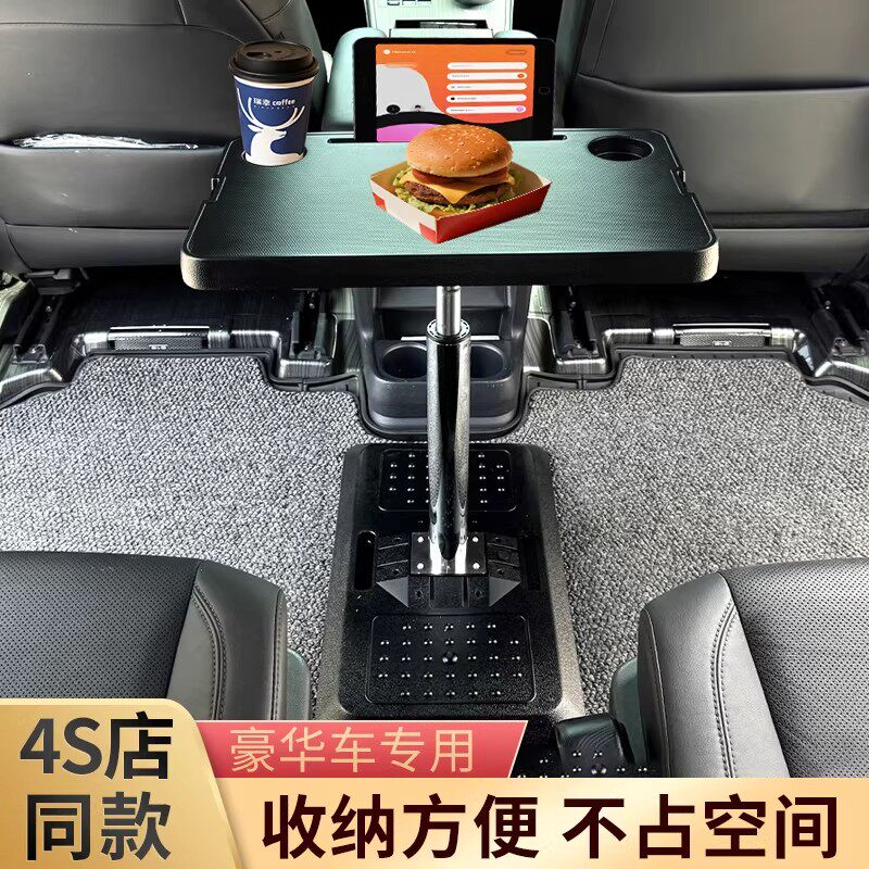 高级感汽车小桌板车载后排餐桌车内办公桌折叠可携式车内桌子车用