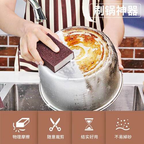 魔力擦厨房洗锅洗碗清洁擦锅洗
