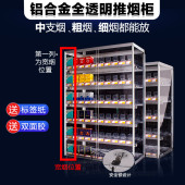 便利店烟架小卖部烟柜台挂墙式 烟架自动推进器烟柜透明亚克力带门