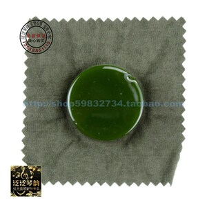 【五皇冠】包邮 法国 Jade 环保通用松香 适用于大,中,小提琴