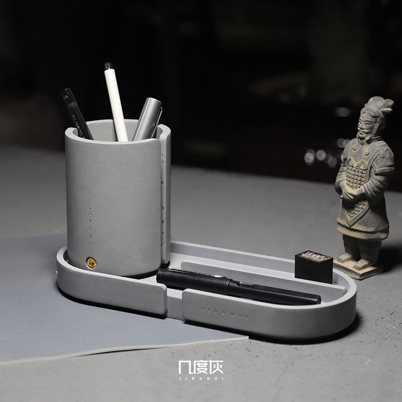 几度灰简约创意笔筒桌面办公时尚个性水泥多功能收纳盒北欧风文具