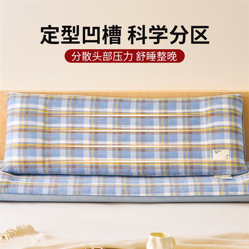 长枕头亲子睡觉专用护颈椎不塌陷不变形助睡眠1.8米家用双人枕芯