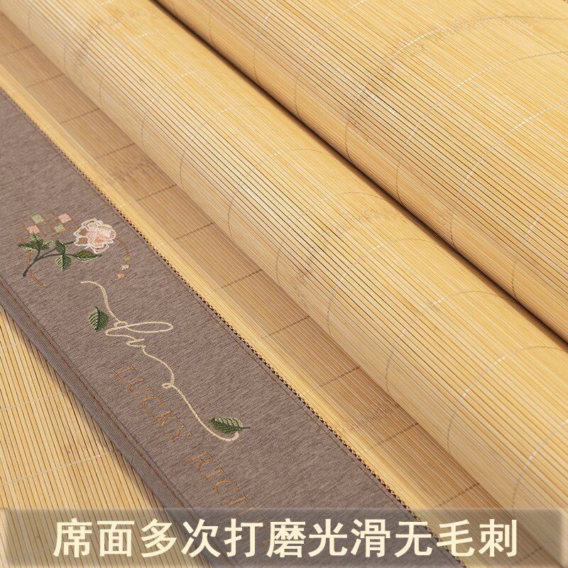 不染色加厚竹席凉席夏季竹藤折叠双面席竹子凉席家用本色儿童席子