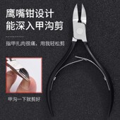 专业修脚刀套装 去死皮老茧指甲刀剪工具 足疗店技师专用修脚神器