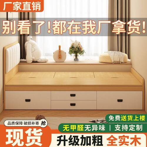 衣柜床榻榻米床架可定带收纳功能的储物床小房间高箱床1米8双人床