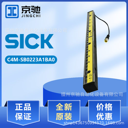 1060621 C4M-SB0223A1BA0光栅现货1060623 C4M-SE0213A1AA0