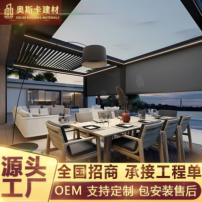 移动3x4不褪色绿屋露营广告百叶凉亭推拉门花架遮阳铝合金凉亭