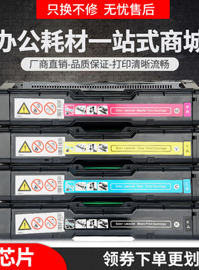 适用理光C310硒鼓C231sf C232sf C242dn C312dn墨盒C340SF C242SF