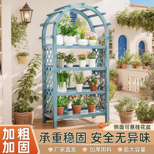户外圆弧形拱门植物置物架室外弓形防腐实木花架壁挂式网格爬藤架