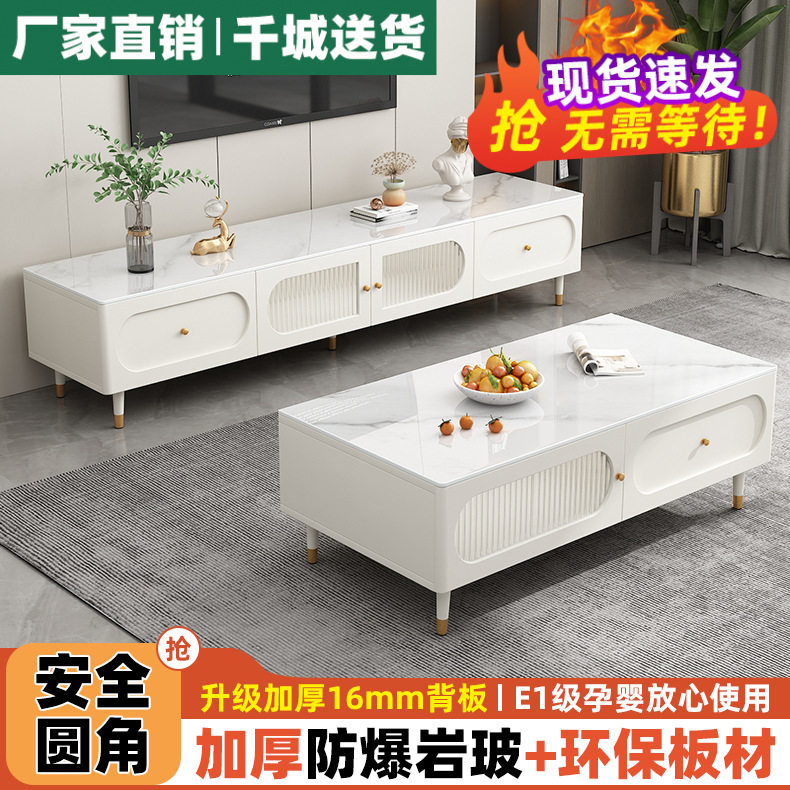 法式轻奢电视柜简约现代客厅家用悬空落地奶油风茶几组合电视机柜