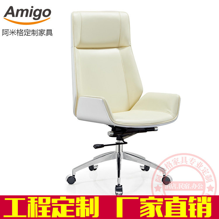 欢乐颂同款北欧办公椅总裁总经理躺椅职员升降办公转椅代加工