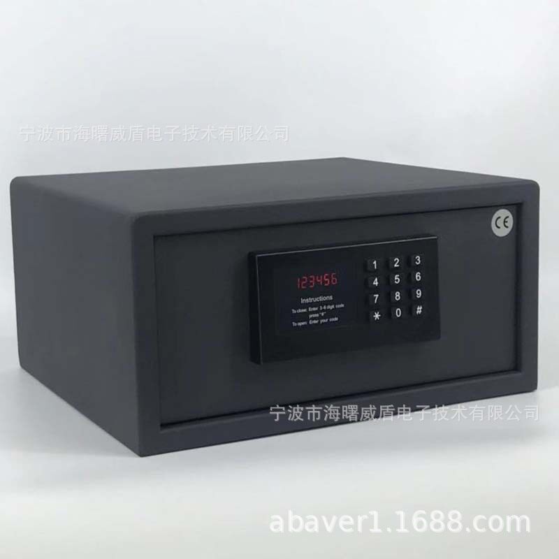 艾博姆酒店保险箱宾馆客房用品防盗保险柜电子密码保险箱投币箱