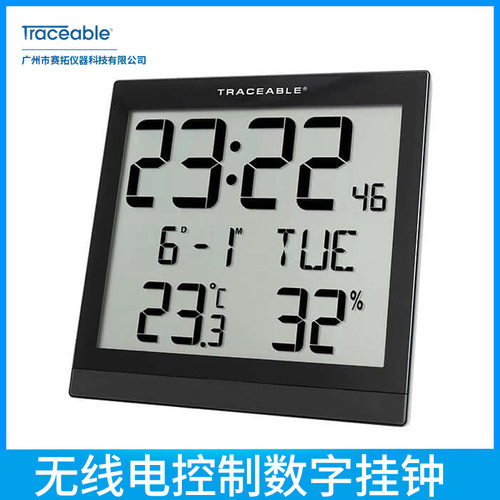 Traceable无线电控制数字挂钟电子壁挂钟电池两节AA，94460-25