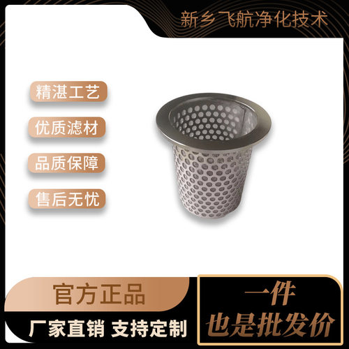 优质多层烧结不锈钢滤网货源充足