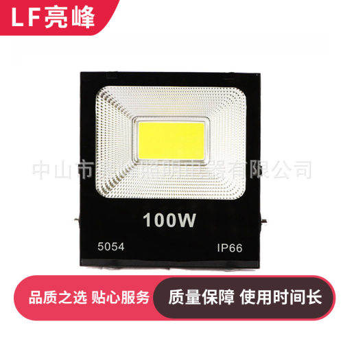 广东批发供应200wled太阳能投光灯 led充电投光灯 200w投光灯设备