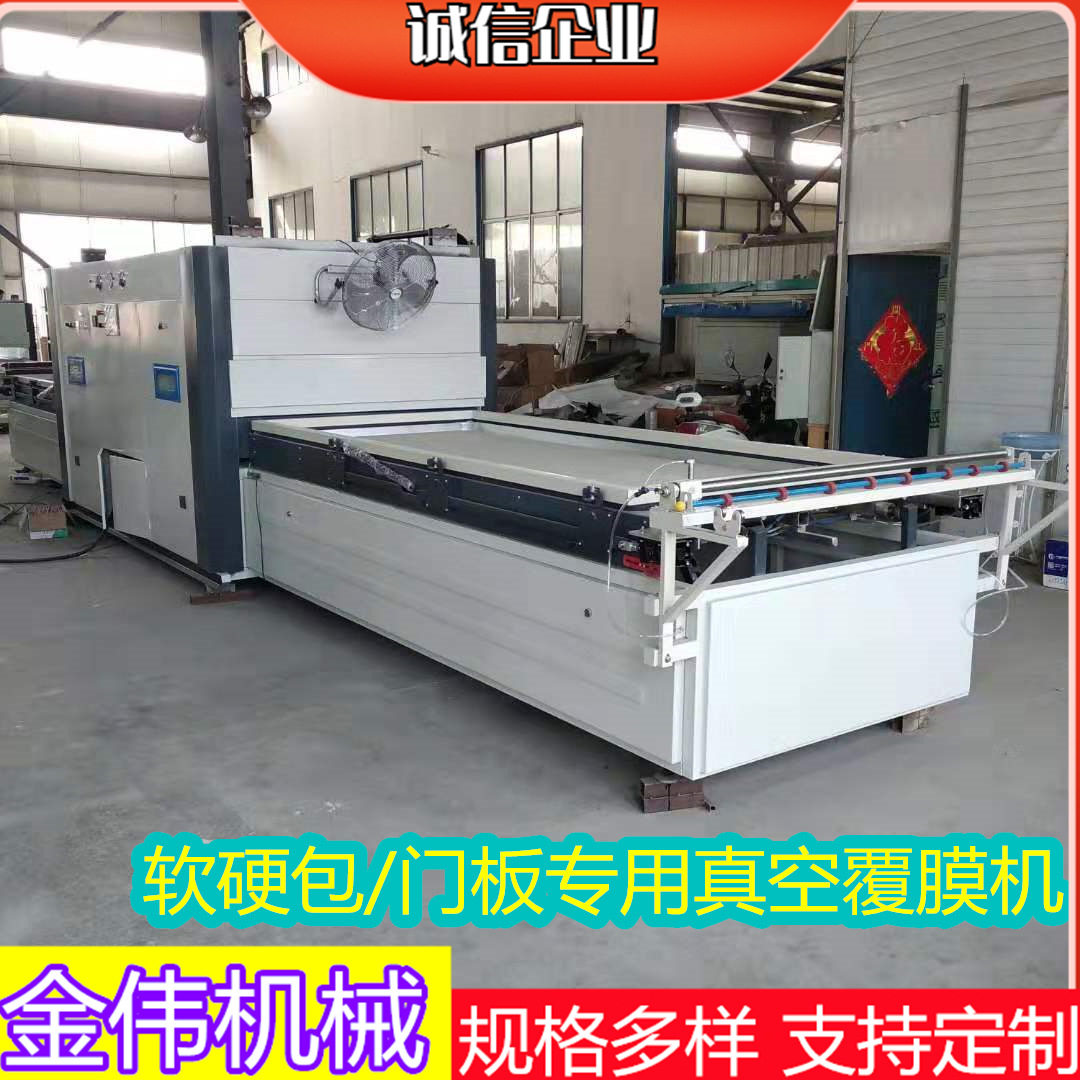 凹凸造型室内门木纹纸真空覆膜机 瓦楞纸板三胺纸覆膜吸塑机