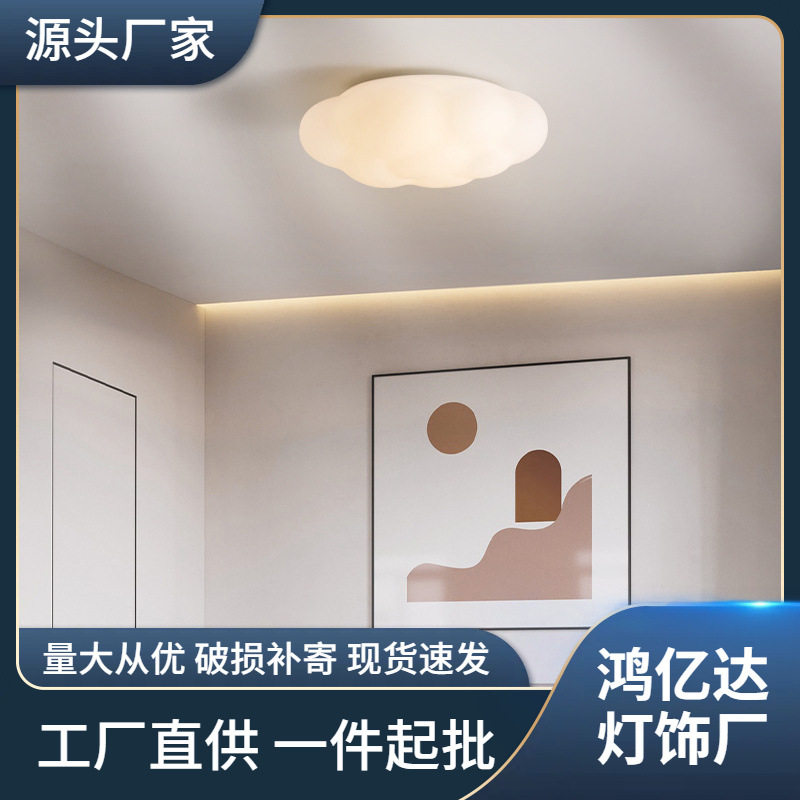儿童云朵吸顶灯现代简约卧室灯具北欧创意个性女孩男孩公主房间灯