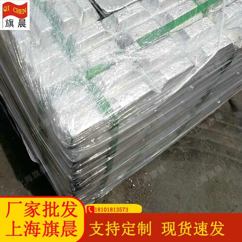 旗晨供应铝锰40 Al-40Mn铝锰合金锭铝厂用原料铁厂用料