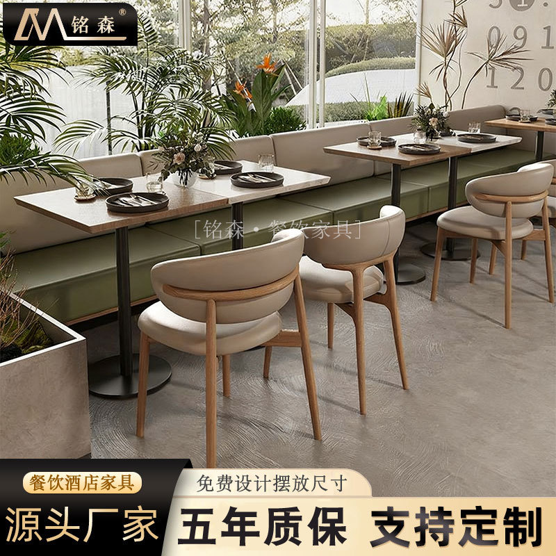 西餐厅咖啡厅桌椅组合简约现代实木茶楼餐厅汉堡店小吃店卡座沙发