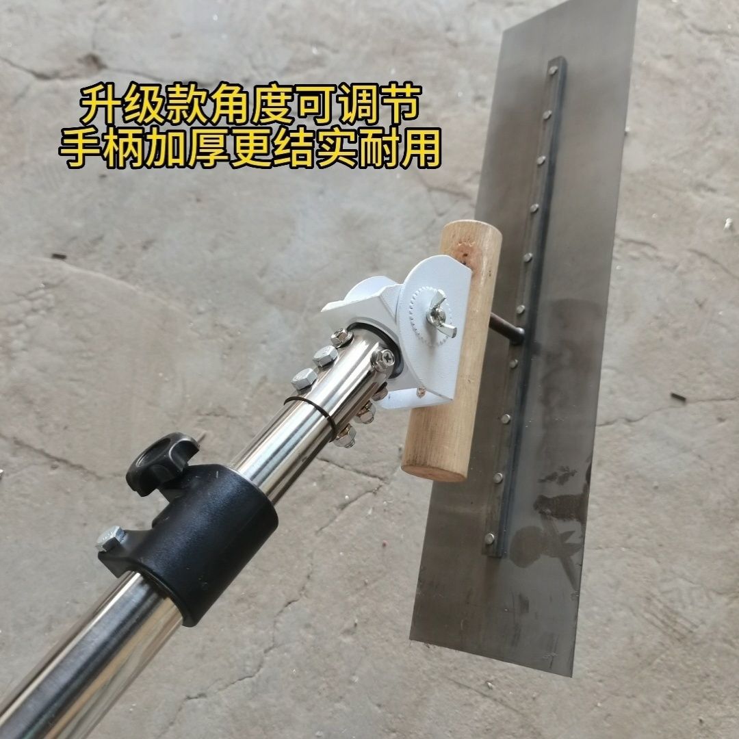 混凝土抹子水泥路面地坪收光伸缩角度可调节手柄加厚小抹子