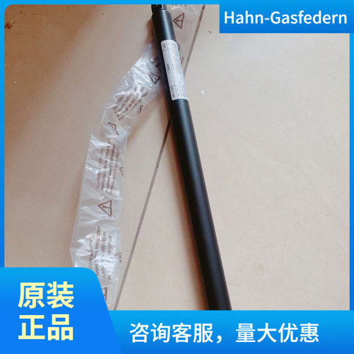 上海绿添原装供应Hahn-Gasfedern支撑杆28-01O83-600N G1023