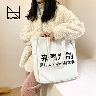 弘娜DIY来图定制logo定做帆布包一个起订印花手提单肩环保购物袋