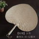 古风扇子折扇夏季 手工老人宝宝扇驱蚊纳凉棕叶扇子 蒲扇芭蕉扇老式
