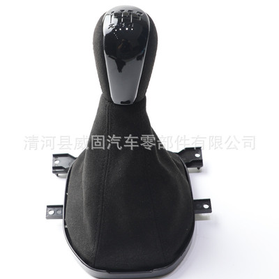 厂家供应适用于HOLDEN VY/VZ COMMODORE汽车换挡手球手柄防尘套
