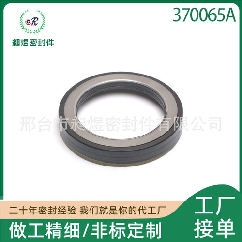 卡车车轮拖车桥油封多型号