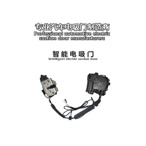 适用林肯Lincoln航海家Mautilus汽车改装智能锁MKC MKX MKZ电吸门