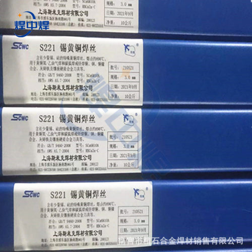 斯米克紫铜气保焊丝多规格