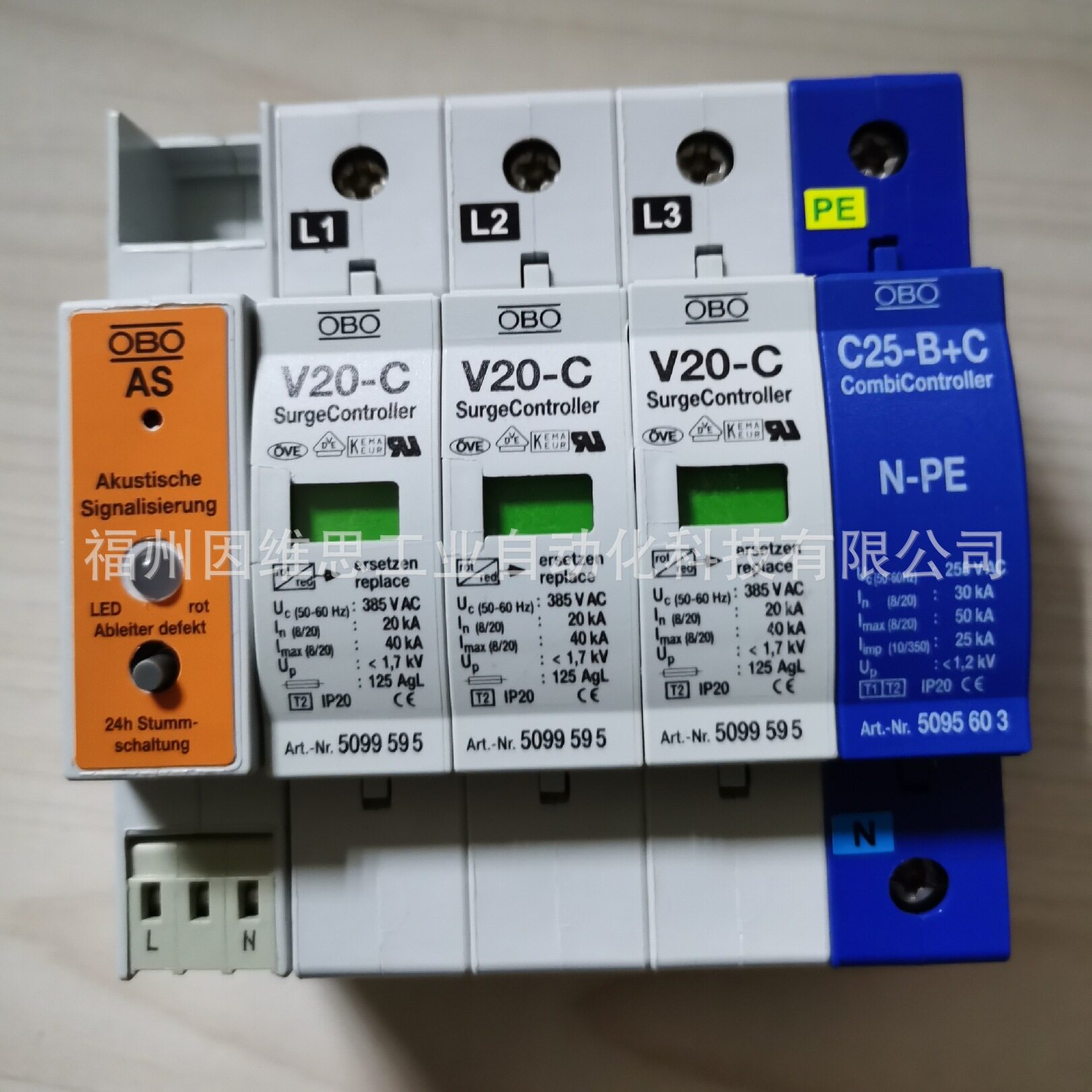 德国OBO二级电源防雷器5096397浪涌保护器V20-C/3+NPE+AS原装正品