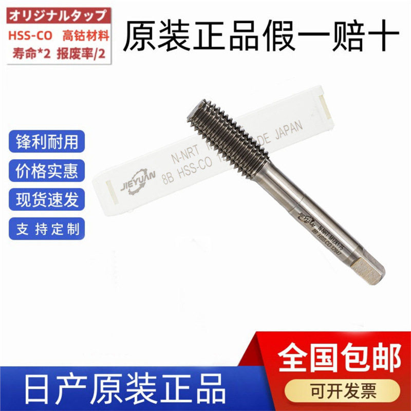 进口JY铝用挤压丝锥M14M15*1M16*2M18M20X2.5X1.5无屑挤压丝攻6H图片