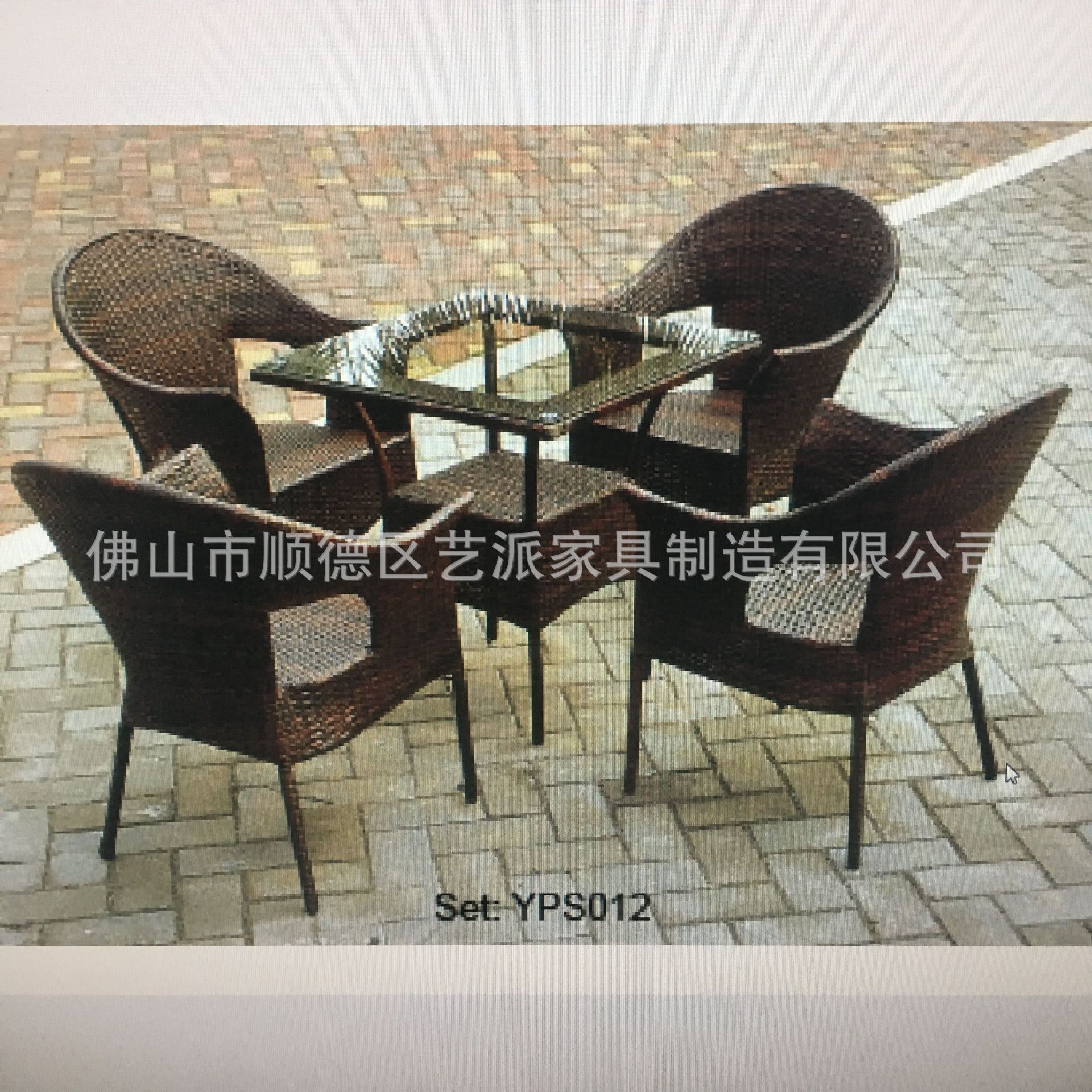 户外休闲现代简约铝合金+PE藤编桌椅组合家具 五件套花圆桌椅2