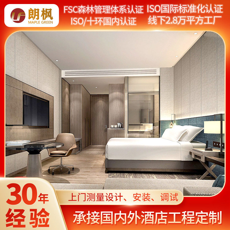 全套酒店用床箱客房酒店家具民宿宾馆公寓酒店家具标间现代简约图片
