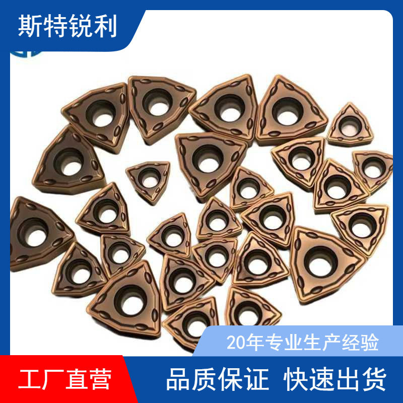 U钻刀片快速钻头暴力钻通用数控刀粒WCMX050308/040208桃型刀片图片