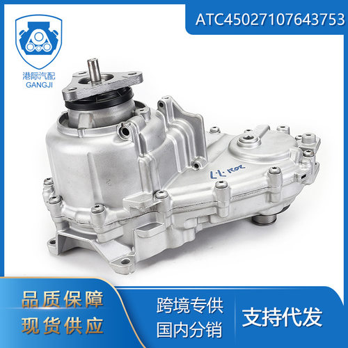 宝马X3/X5/X6分动箱油封密封