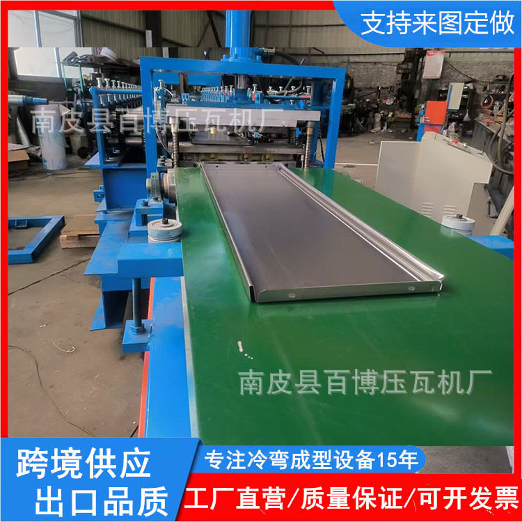 超市货架背板成型机全自动货架立柱层板生产线金属冷弯成型机