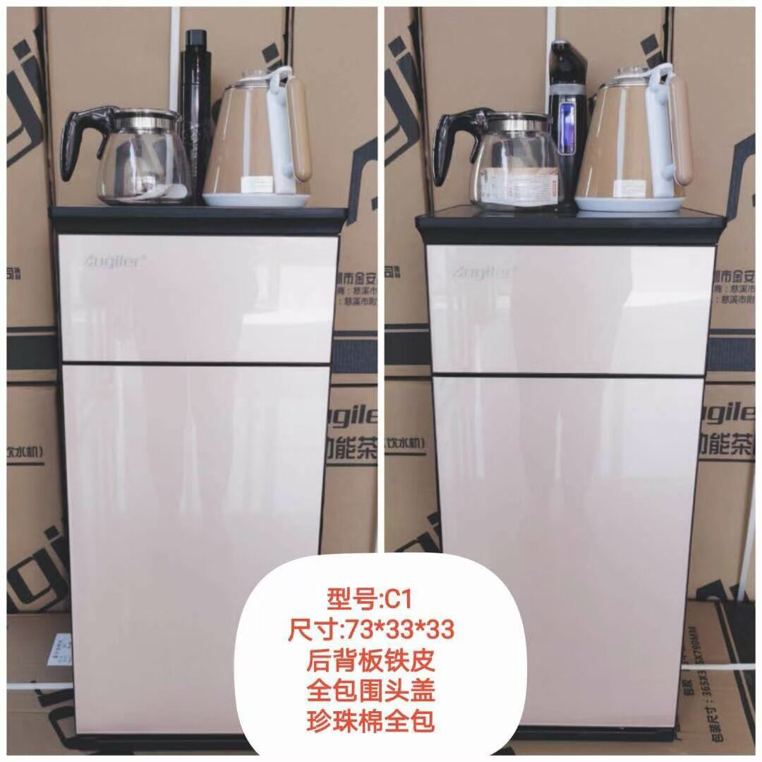 全自动茶吧机家用立式智能下置式水桶自动上水饮水机活动会销礼品
