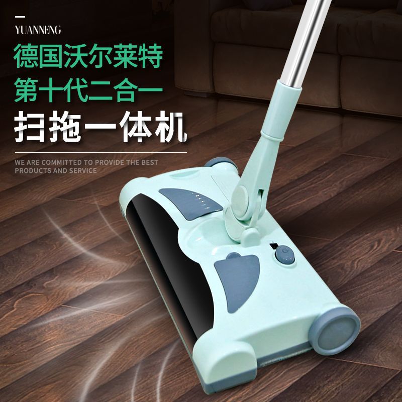 充电扫地机电动拖把无线手推家用拖地机吸尘器扫拖一体扫地机器人图片