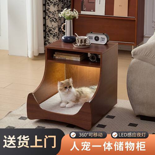 收纳柜猫狗卧人宠一体柜家用客厅阳台可移动储物柜卧室床头柜LED
