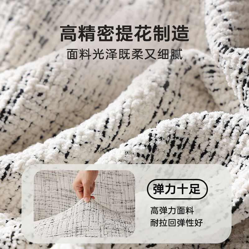 沙发套套罩四季通用沙发笠防猫抓轻奢高级感防滑万能全包弹力套
