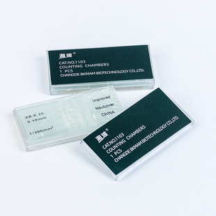 血球计数板细胞计数板红细胞血细胞细菌计数器血盖玻璃片改良牛鲍
