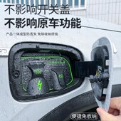 小配件25 饰用品大全改装 2025款 领克08专用充电枪防雨罩汽车车内装