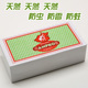 鹿牌出口天然樟脑块纯衣柜防霉防虫家用防蟑螂芳香樟脑丸防蛀片剂