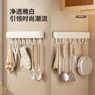 白色厨房挂钩架免打孔铲子勺子挂杆25cm长挂锅铲菜板收纳架太空铝