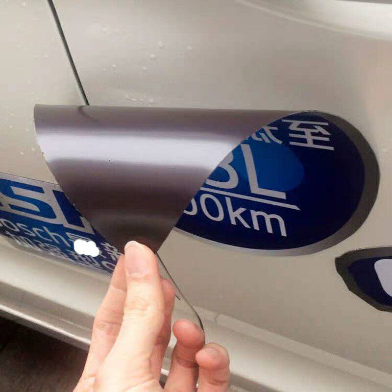 橡胶软磁片货拉拉专用车贴遮挡广告牌吸铁石磁贴磁力片教学教具